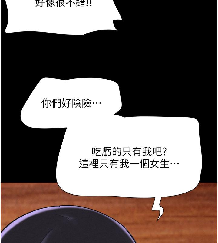 129P - 韶恩