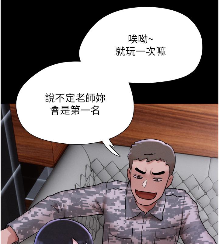 132P - 韶恩