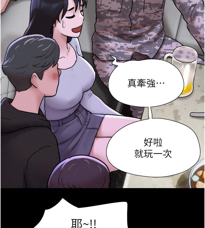 133P - 韶恩