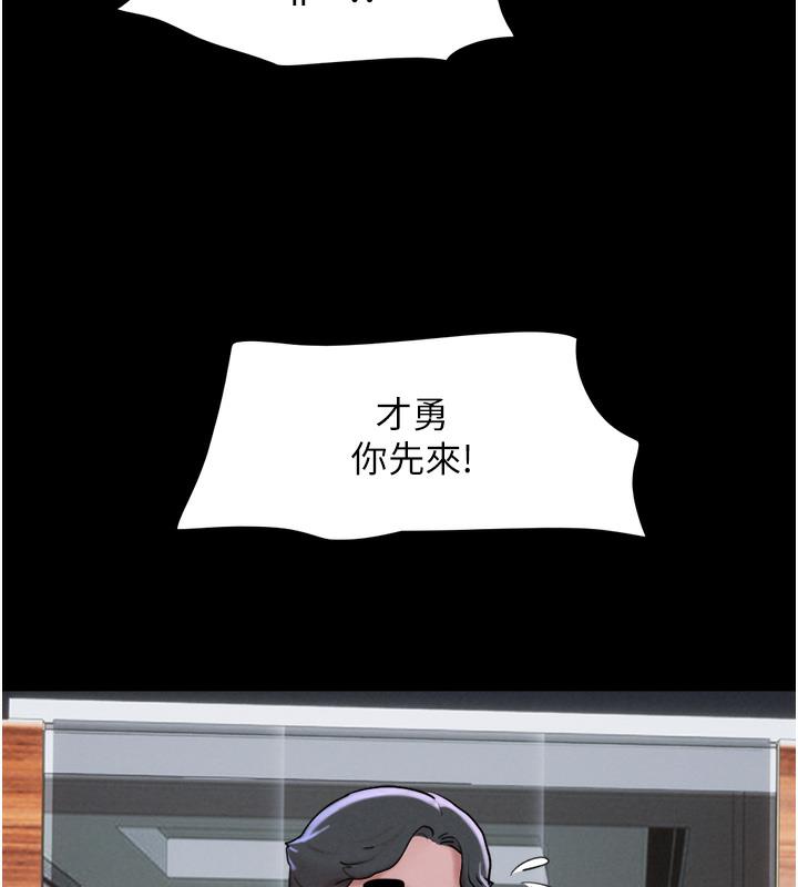 134P - 韶恩