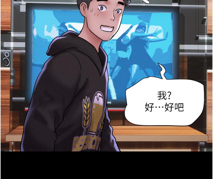 135P - 韶恩