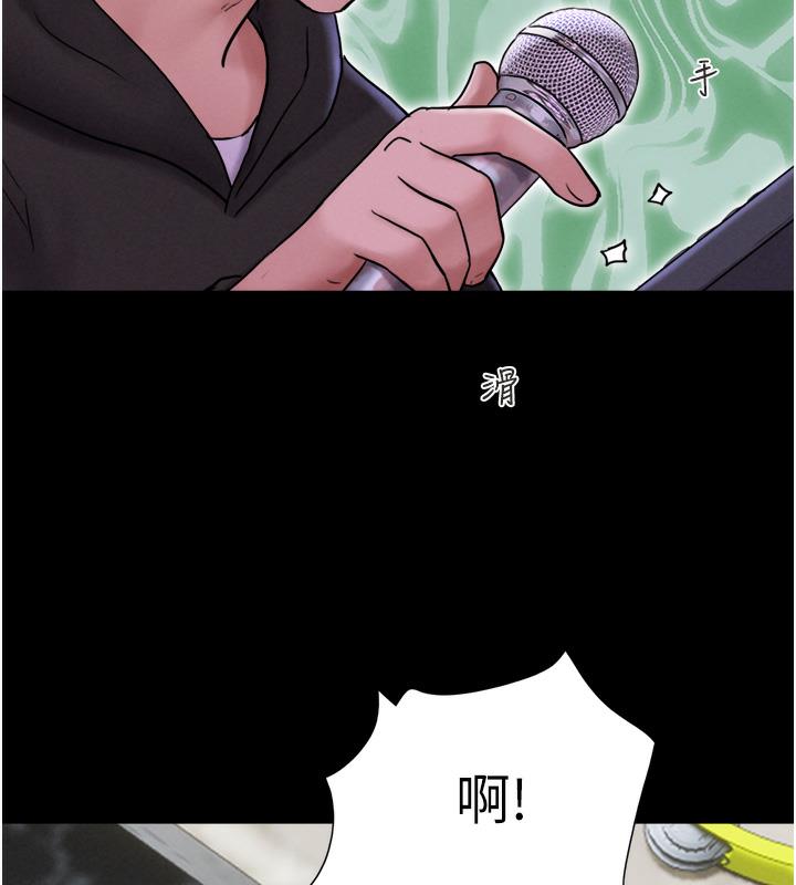 137P - 韶恩