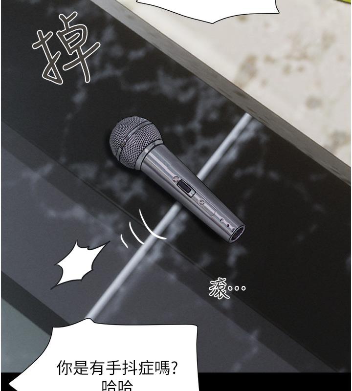 138P - 韶恩