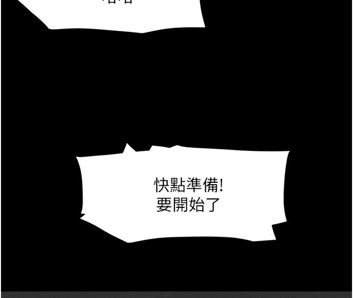 139P - 韶恩