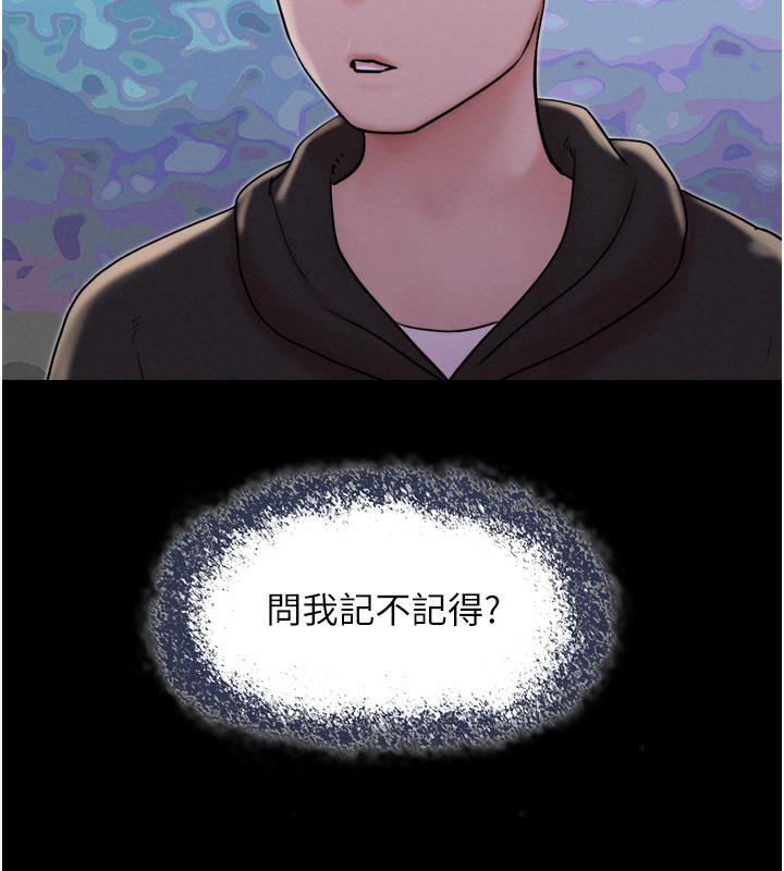 13P - 韶恩