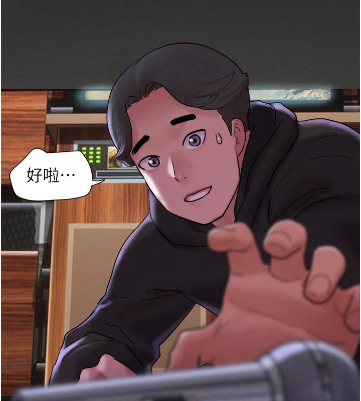 140P - 韶恩