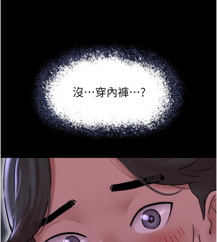 146P - 韶恩