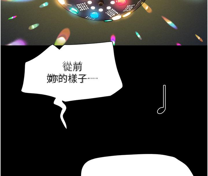 149P - 韶恩