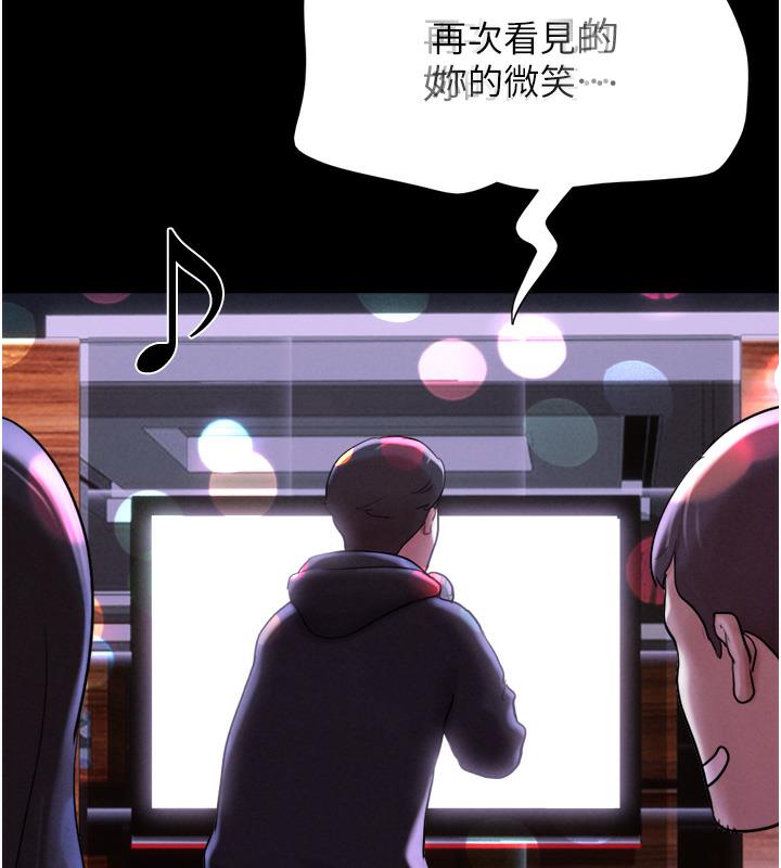 150P - 韶恩