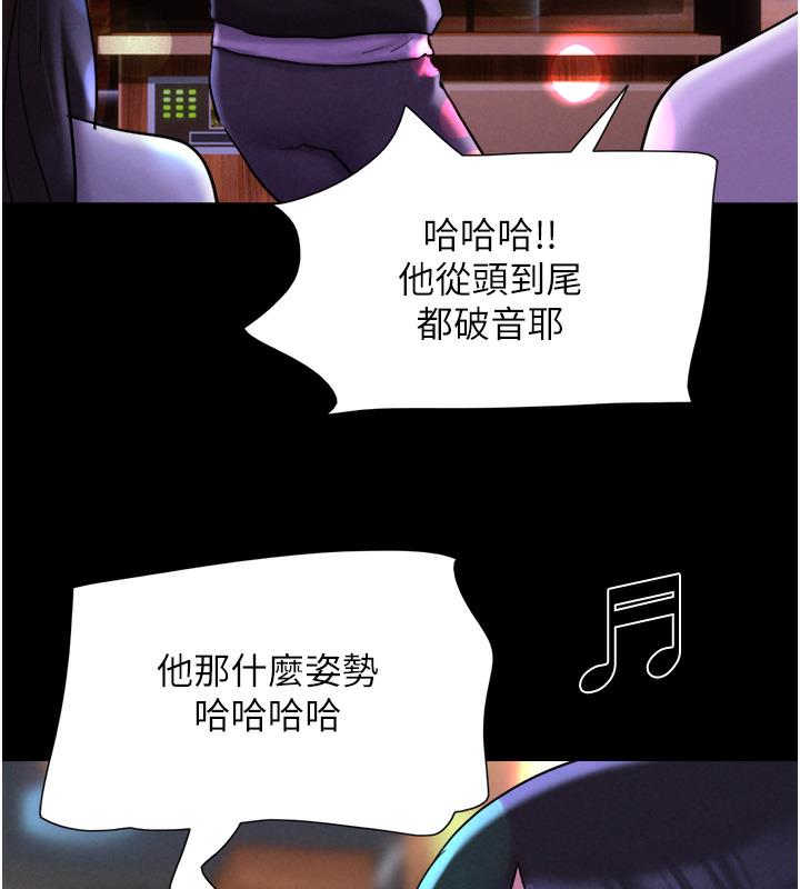 151P - 韶恩