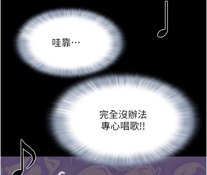 153P - 韶恩