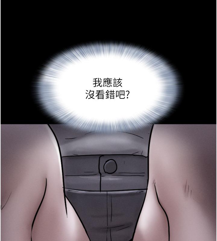 155P - 韶恩
