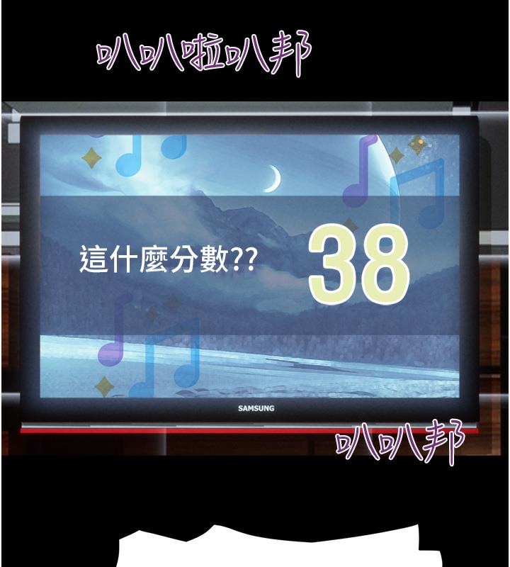 158P - 韶恩