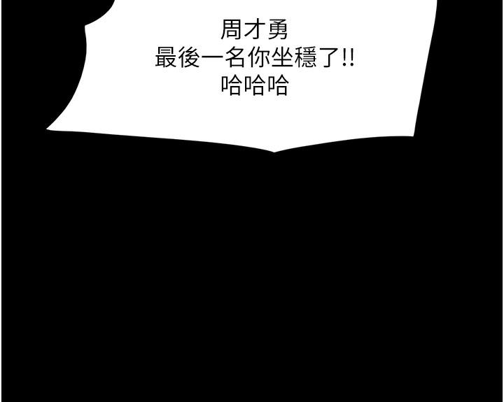 159P - 韶恩