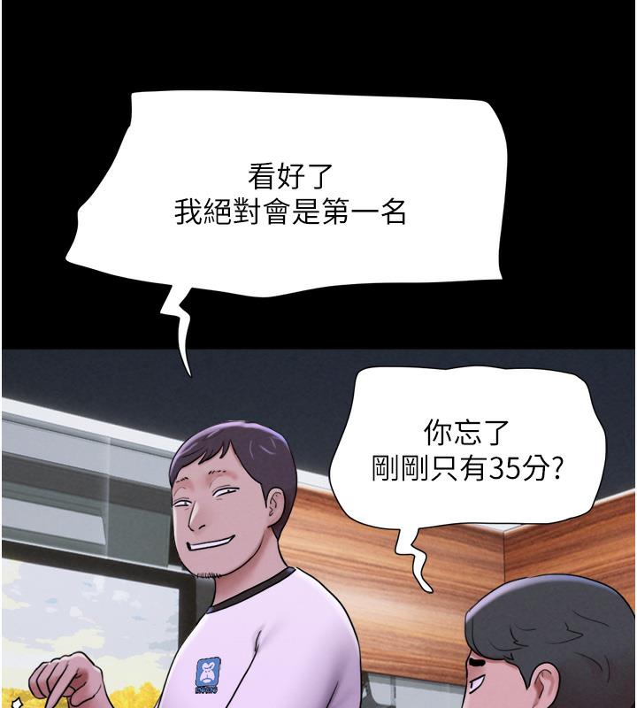 160P - 韶恩