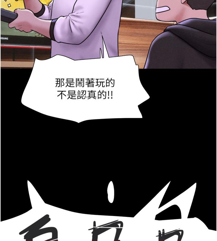 161P - 韶恩