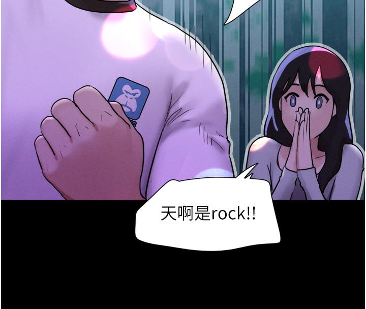 163P - 韶恩