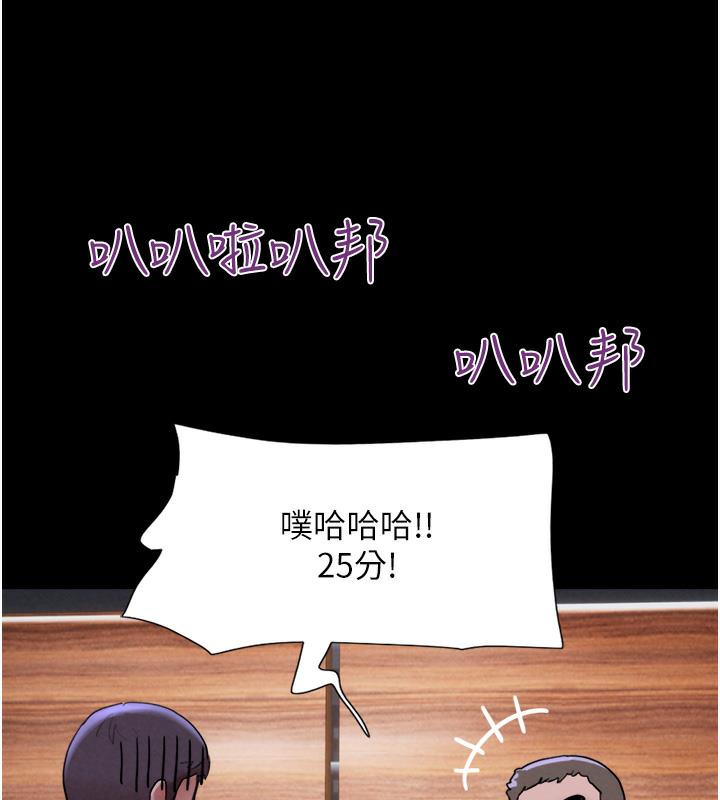 164P - 韶恩