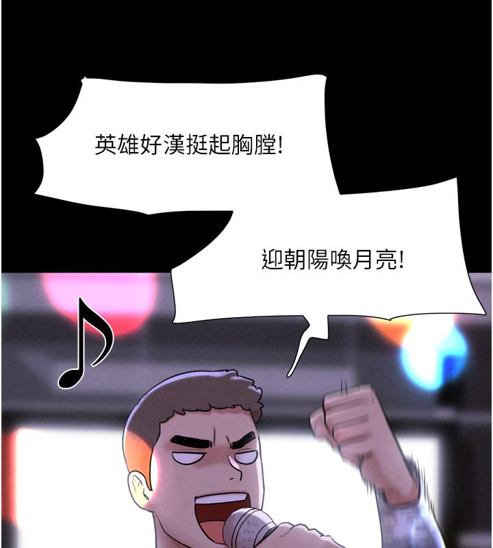 166P - 韶恩