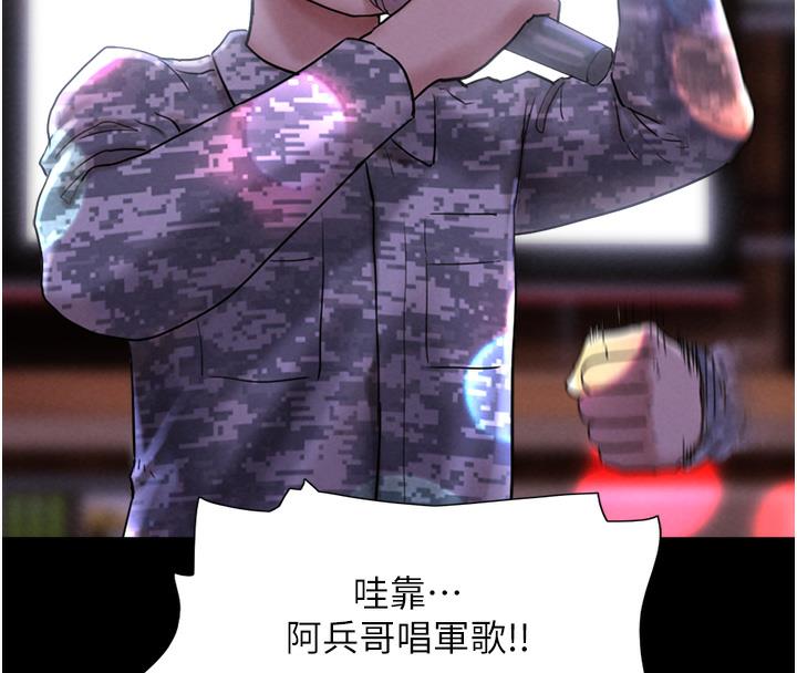 167P - 韶恩