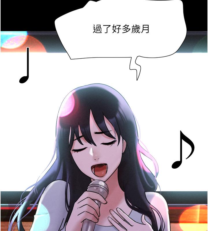 169P - 韶恩