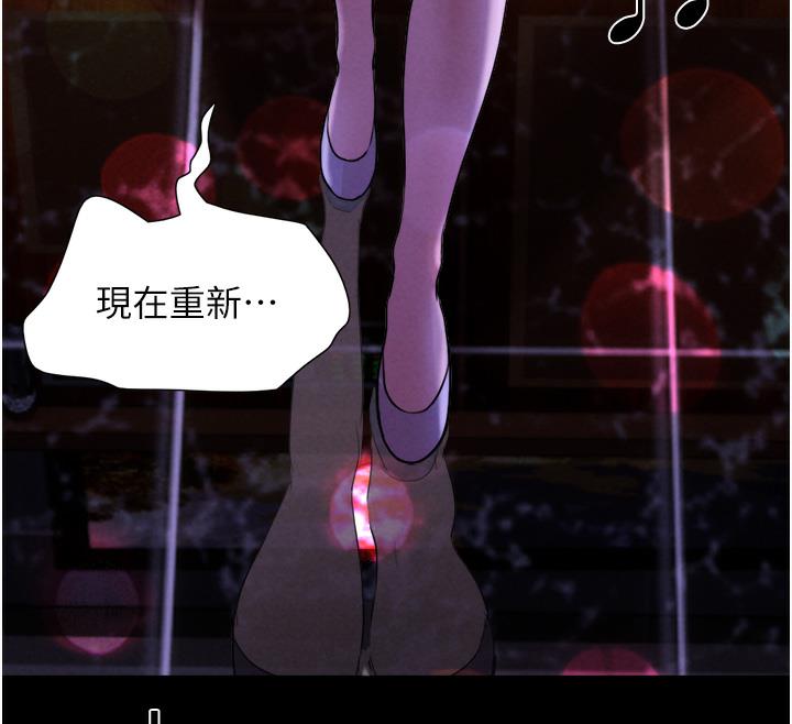 171P - 韶恩