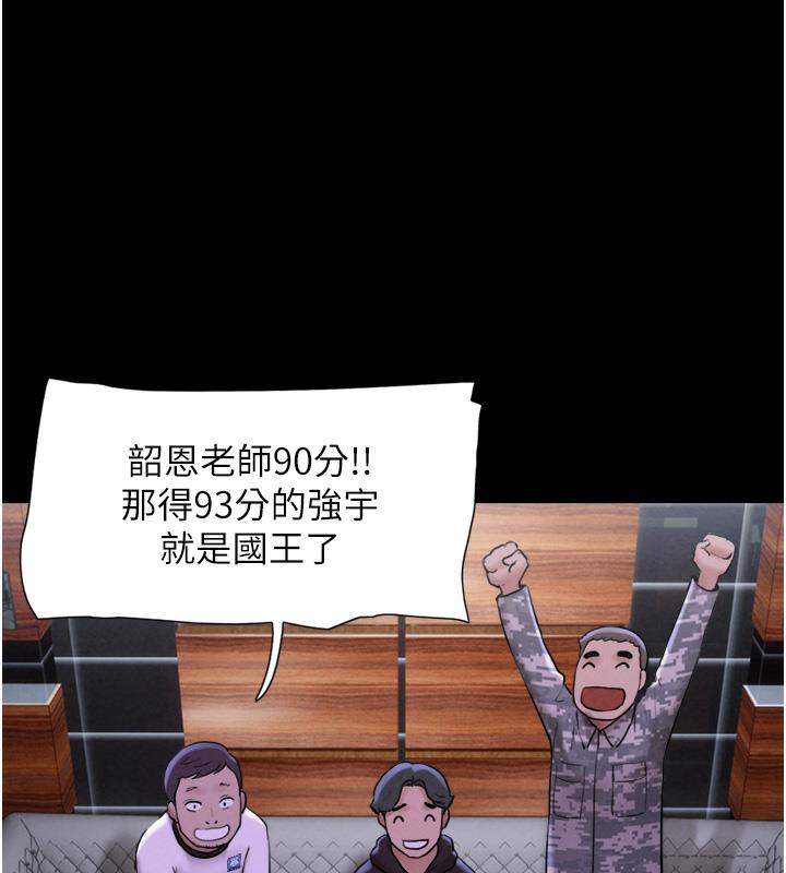 174P - 韶恩