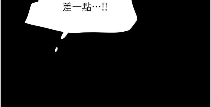 176P - 韶恩