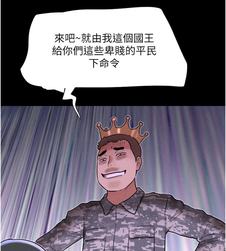 177P - 韶恩