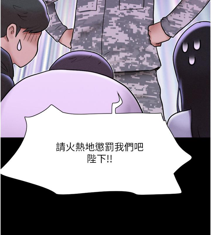 178P - 韶恩