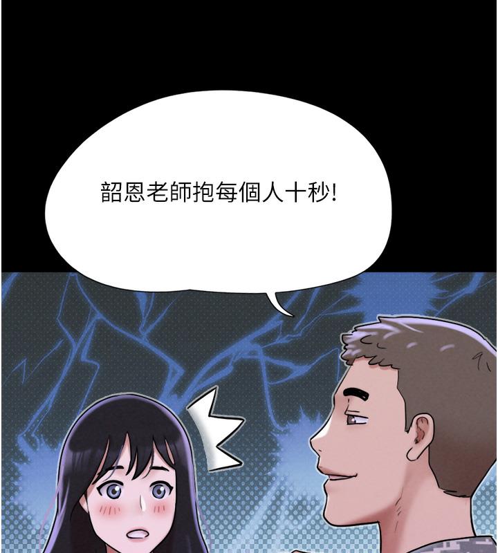 179P - 韶恩