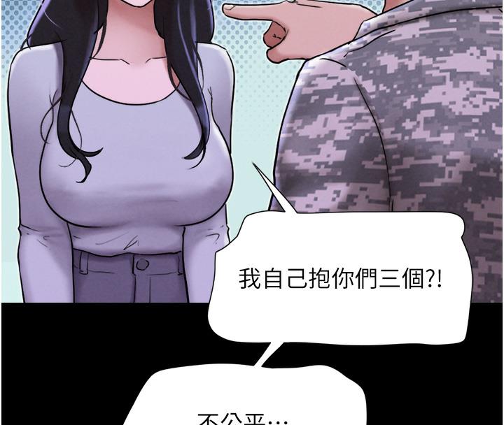 180P - 韶恩