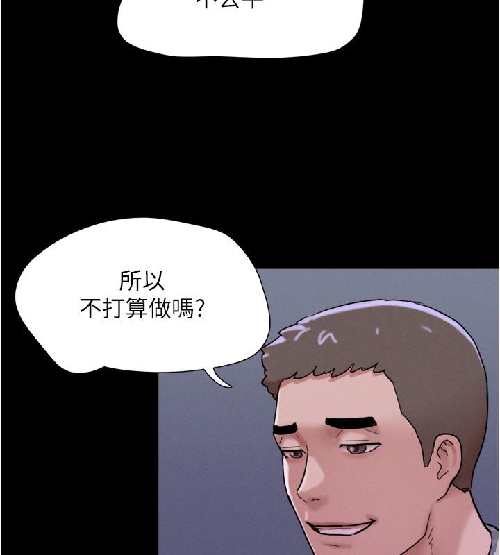 181P - 韶恩