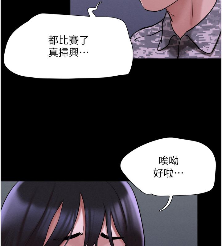 182P - 韶恩