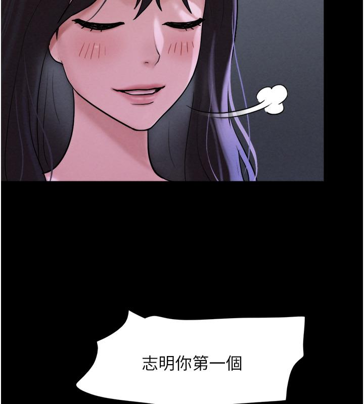 183P - 韶恩