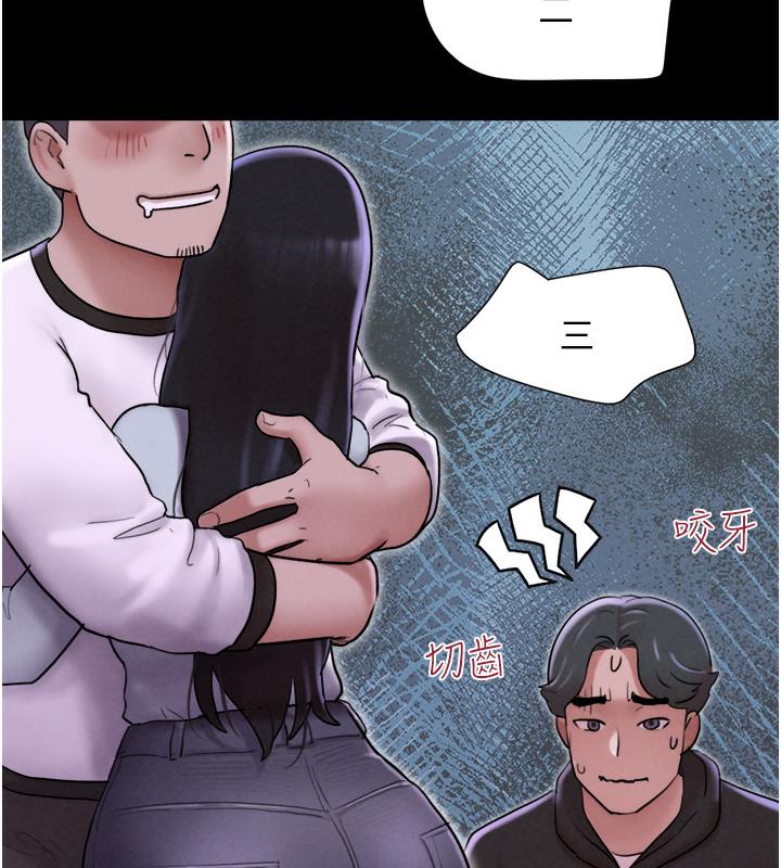 186P - 韶恩