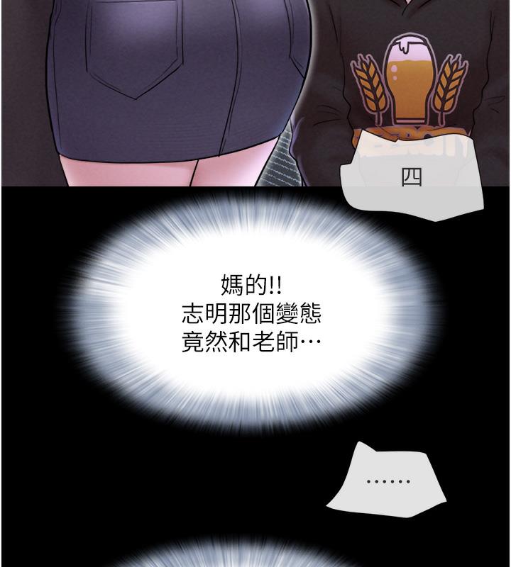 187P - 韶恩
