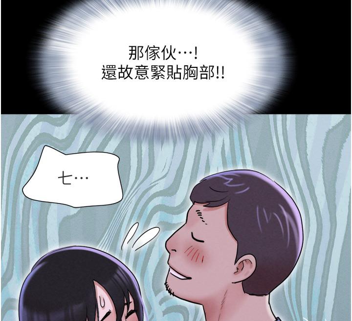 188P - 韶恩