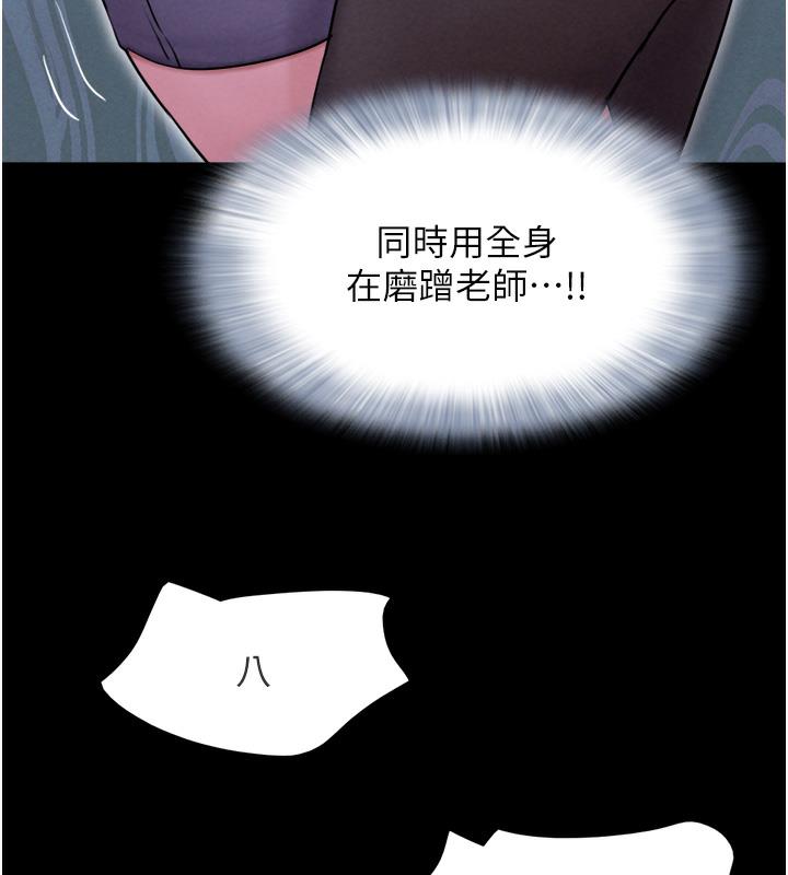 190P - 韶恩