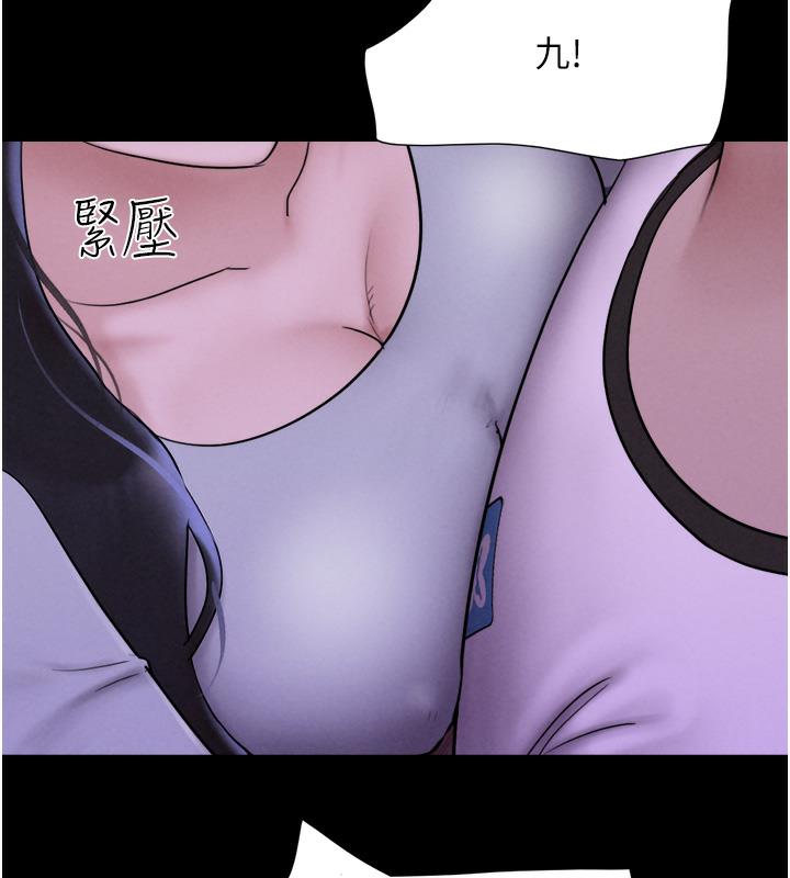 191P - 韶恩