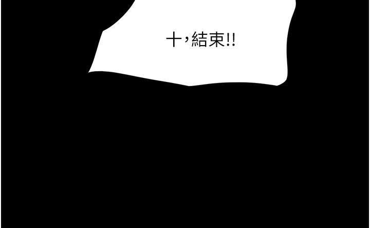 192P - 韶恩