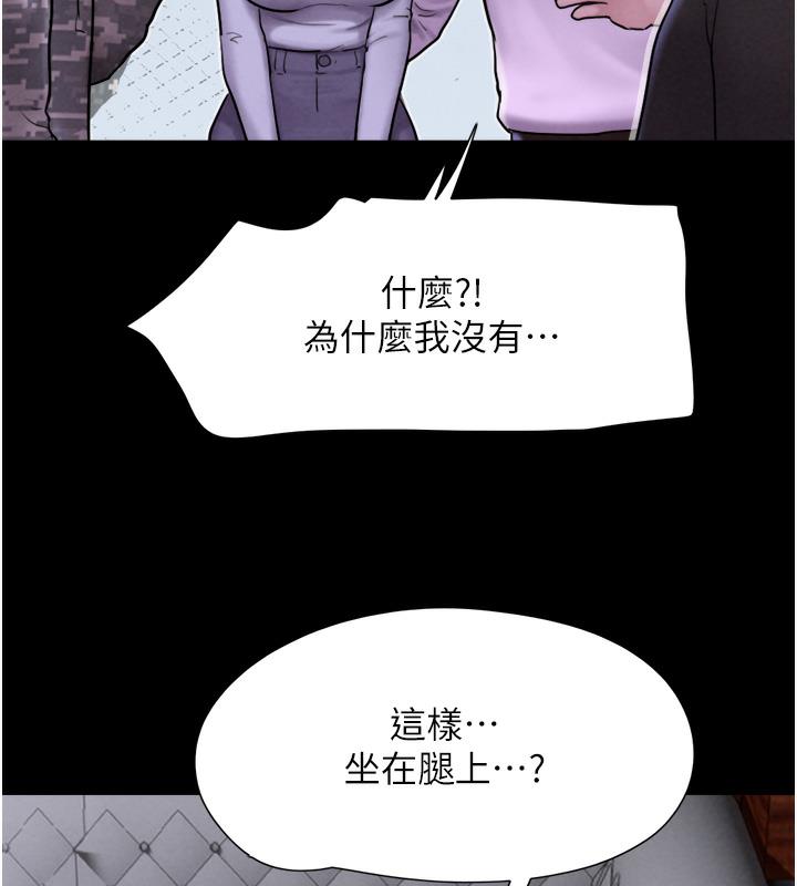 194P - 韶恩