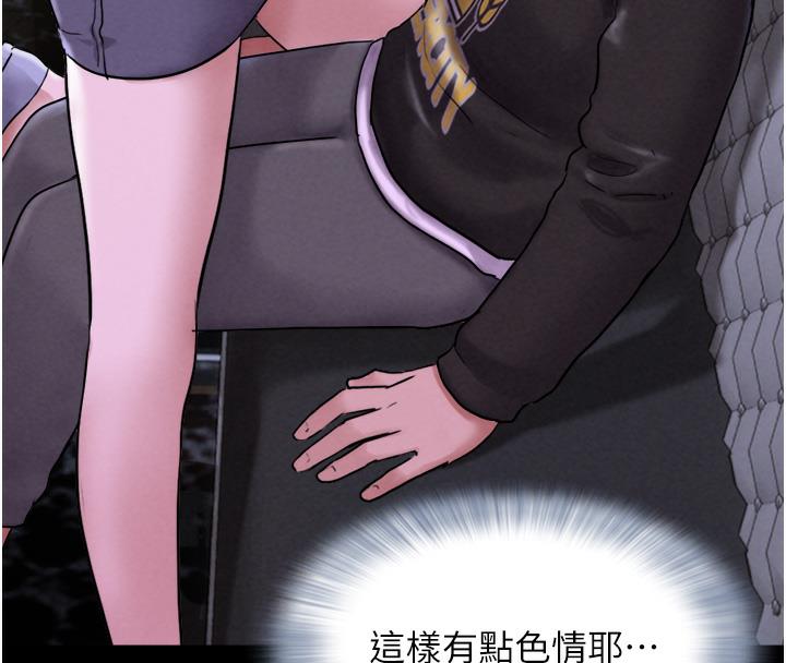 196P - 韶恩
