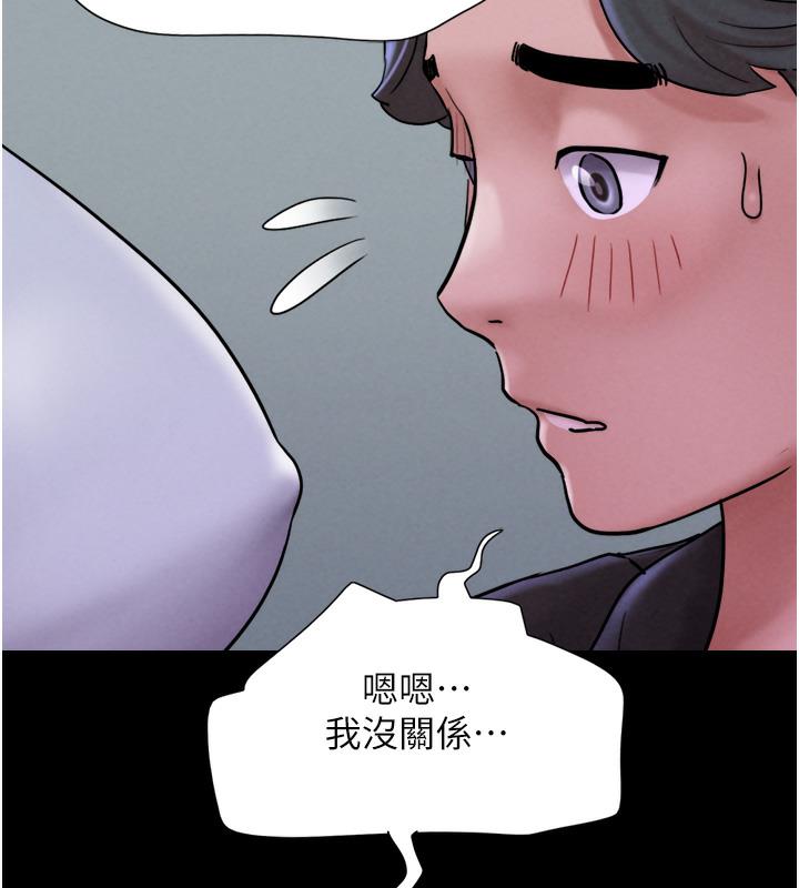 198P - 韶恩