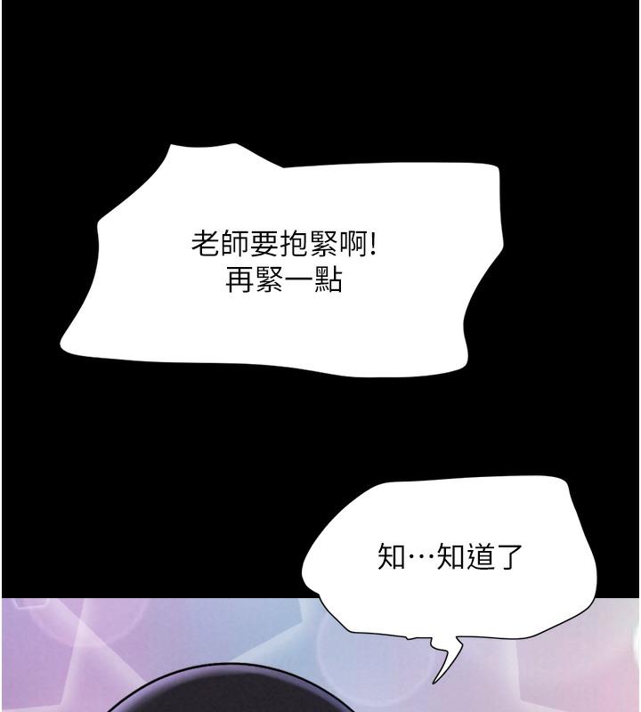 201P - 韶恩
