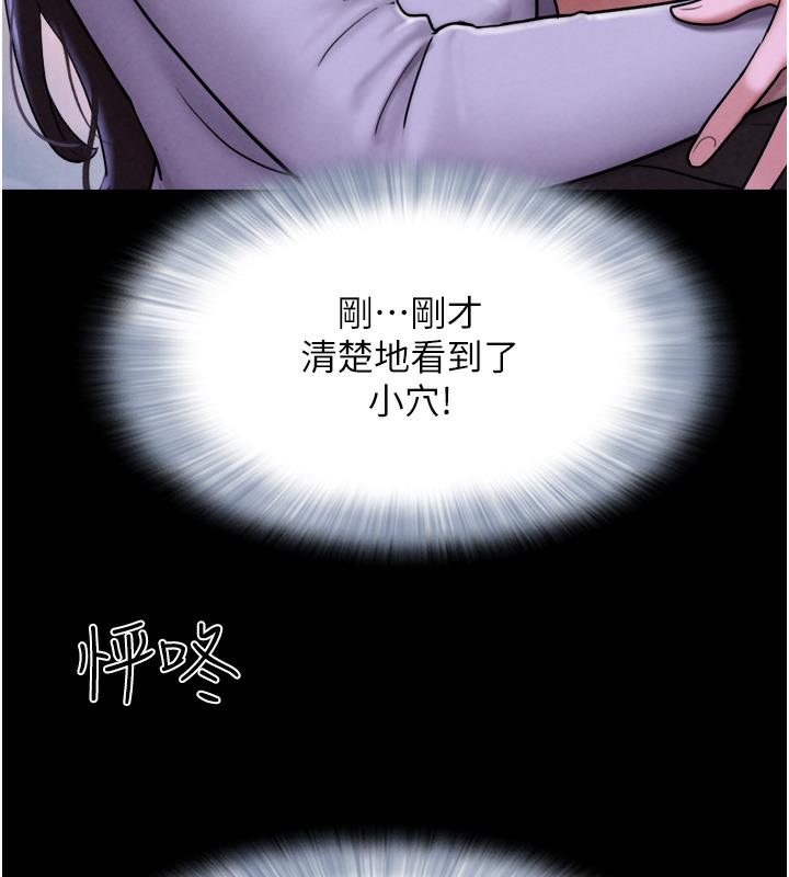 203P - 韶恩