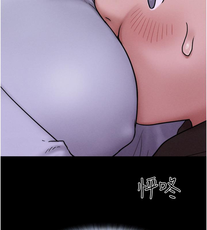 205P - 韶恩