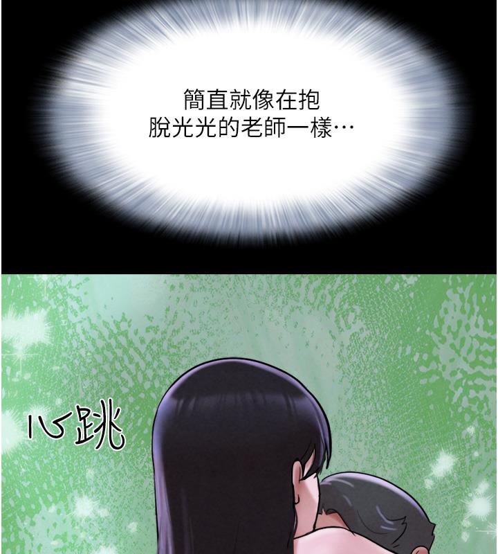 206P - 韶恩