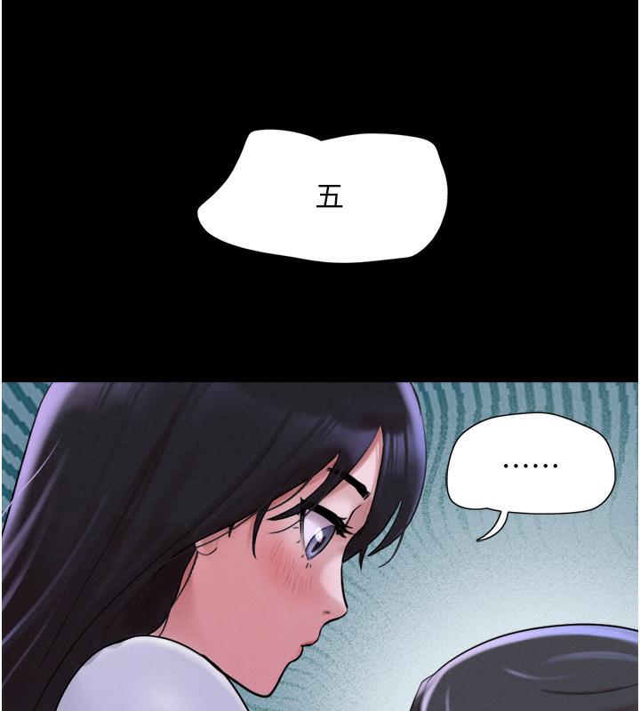 211P - 韶恩