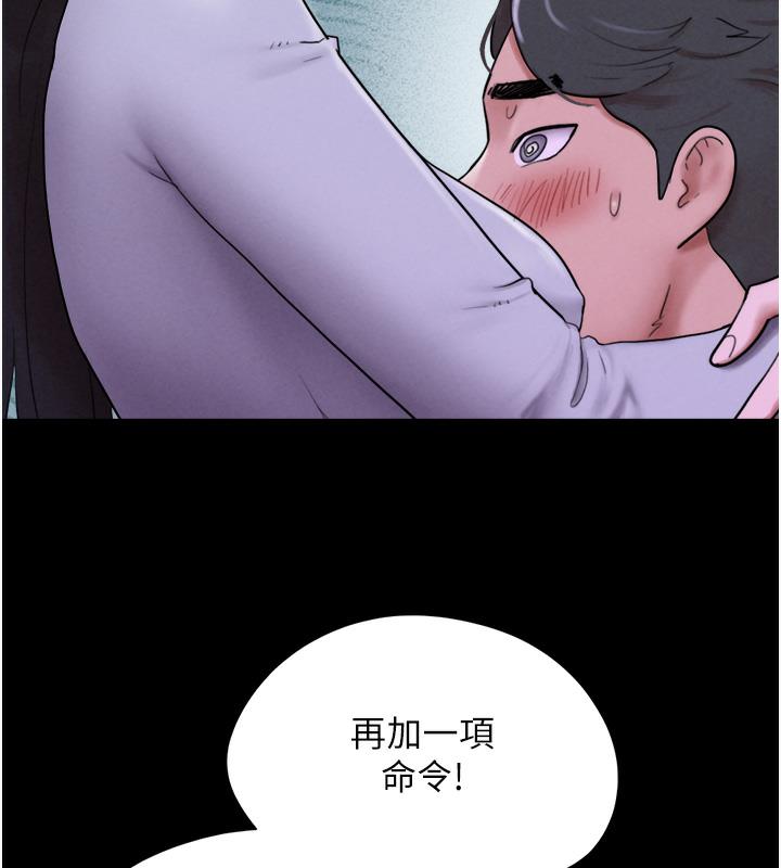 212P - 韶恩